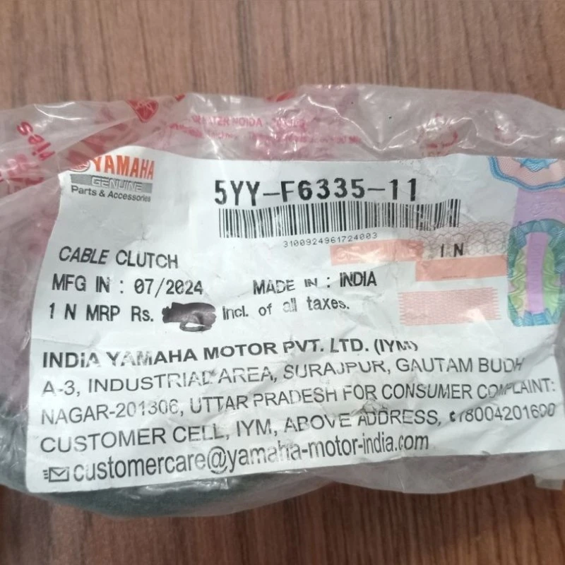 Product