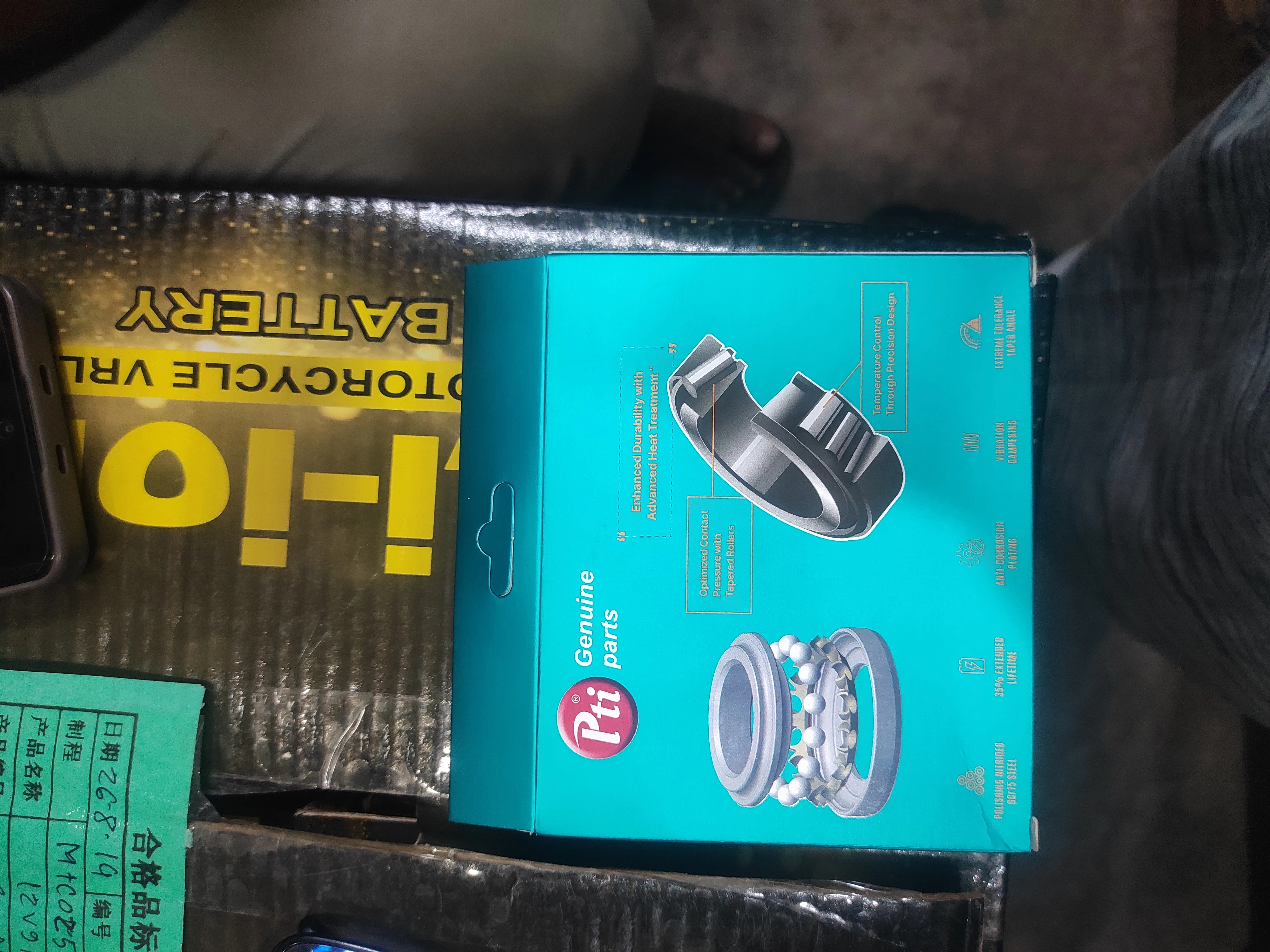 Product