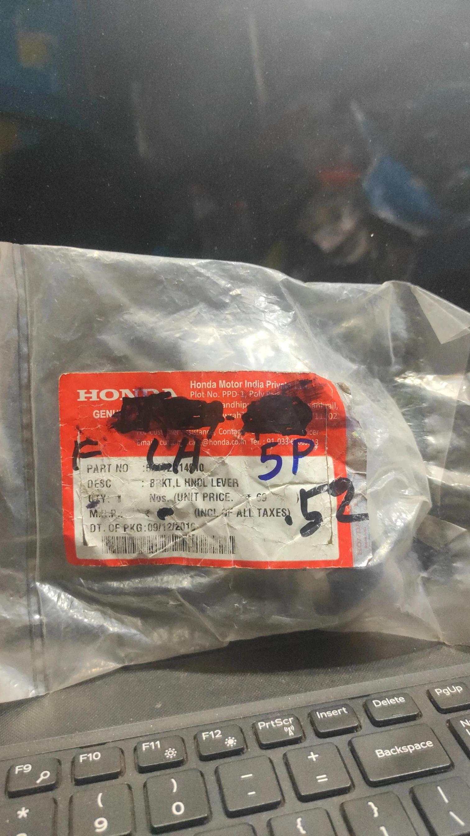 Product