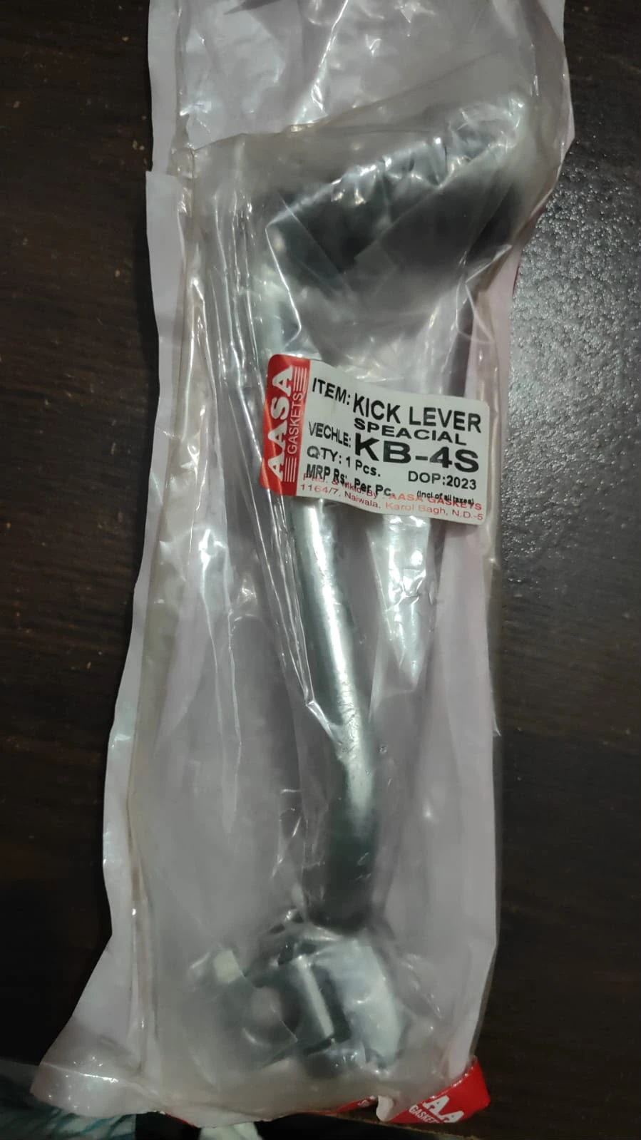 Product
